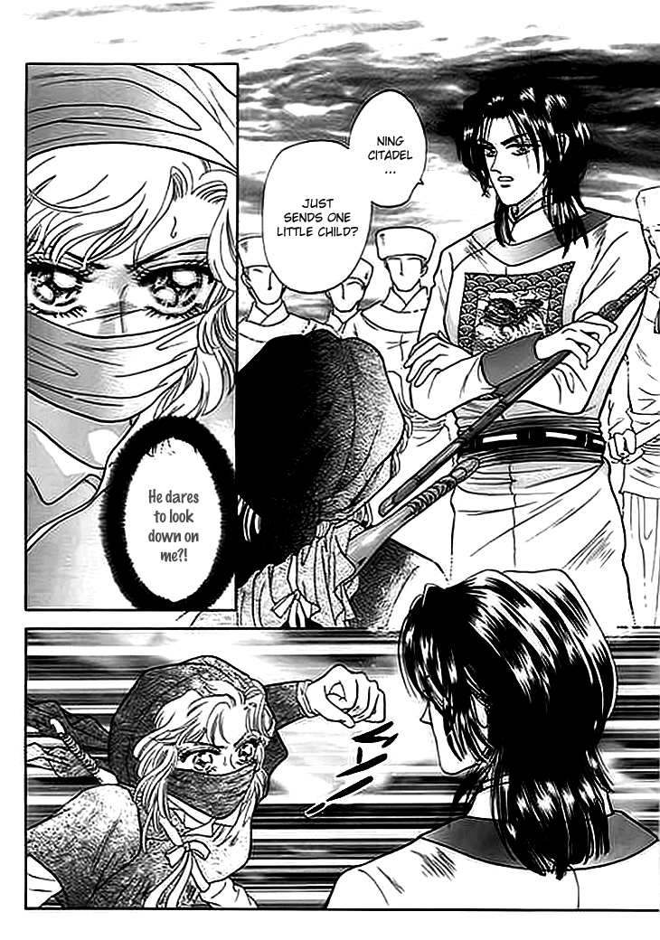 Spirit of the Ocean chapter 2 page 23