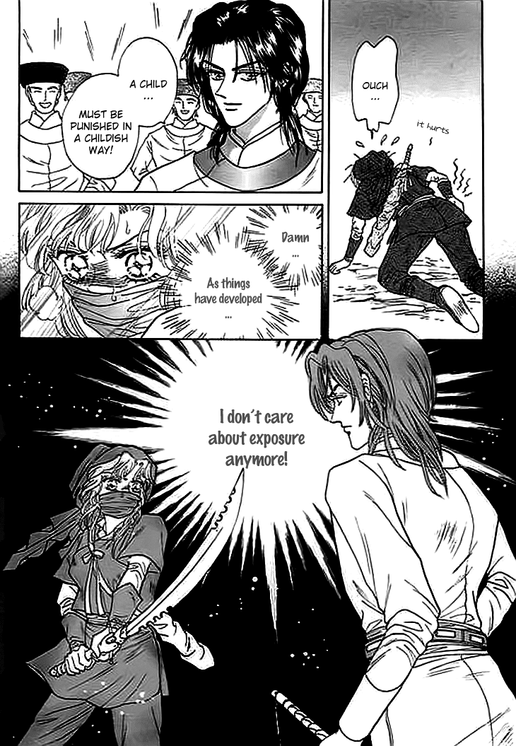 Spirit of the Ocean chapter 2 page 25