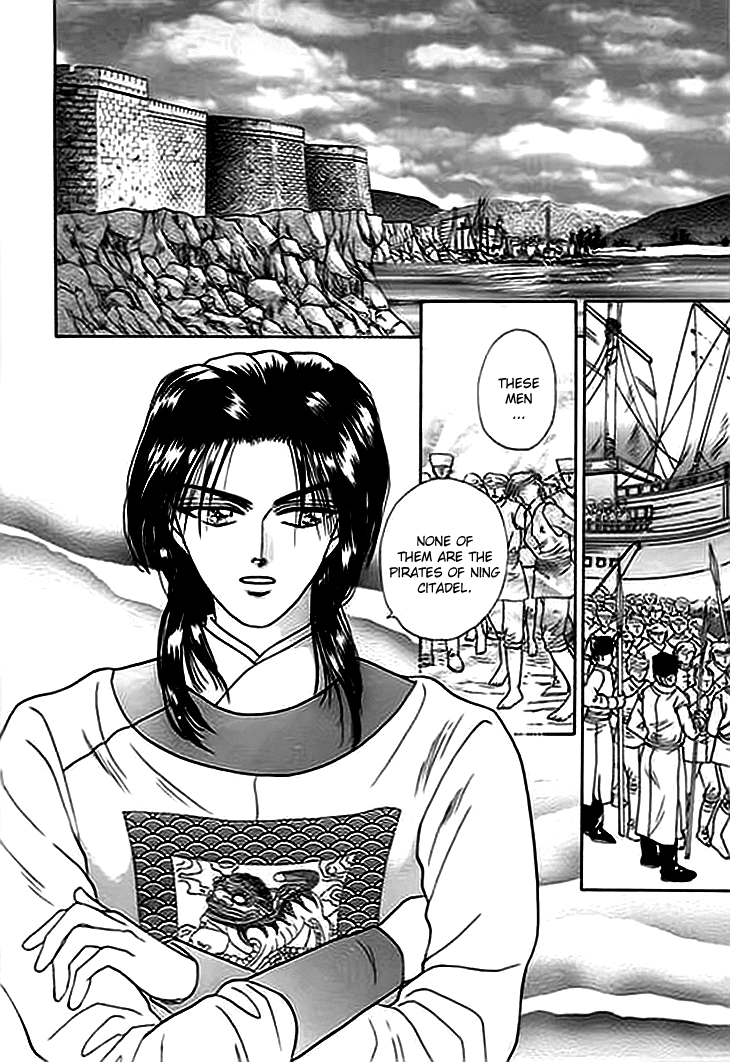 Spirit of the Ocean chapter 2 page 3