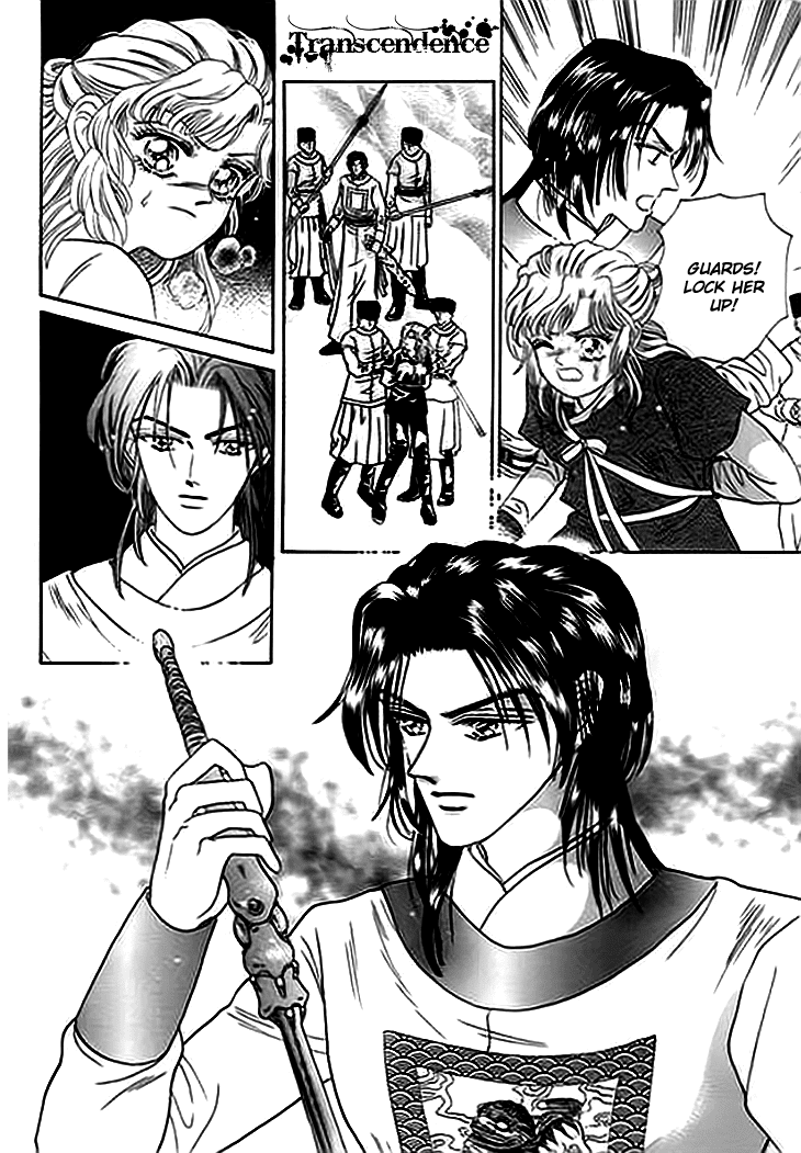 Spirit of the Ocean chapter 2 page 34