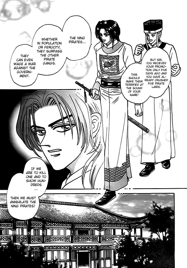 Spirit of the Ocean chapter 2 page 4