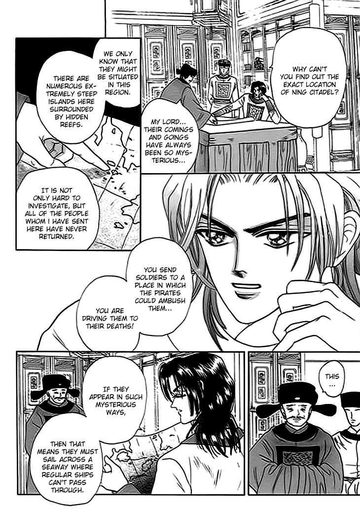 Spirit of the Ocean chapter 2 page 5