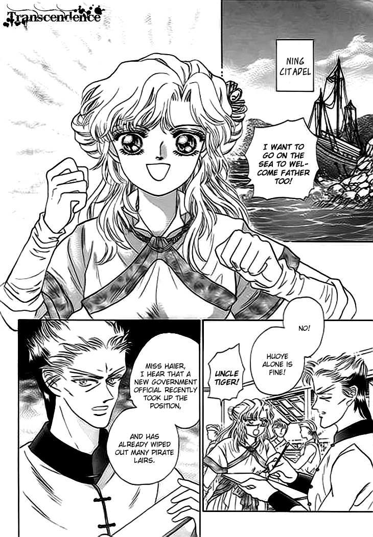 Spirit of the Ocean chapter 2 page 7