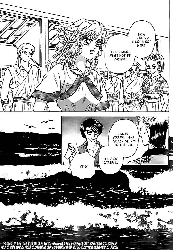 Spirit of the Ocean chapter 2 page 8