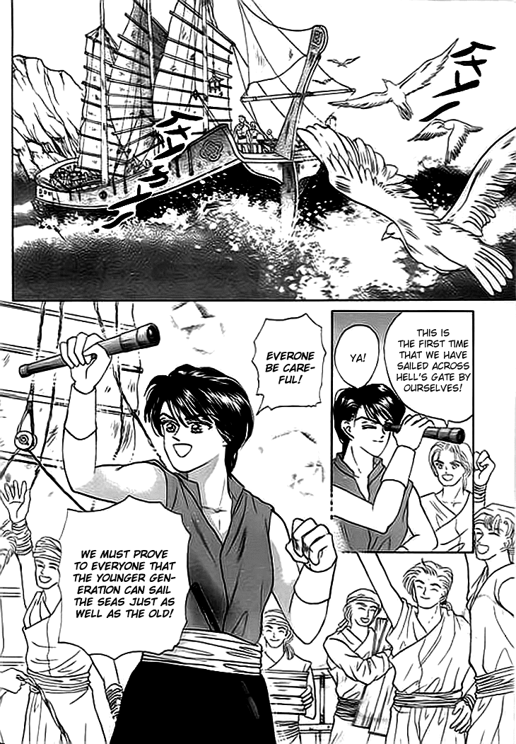 Spirit of the Ocean chapter 2 page 9