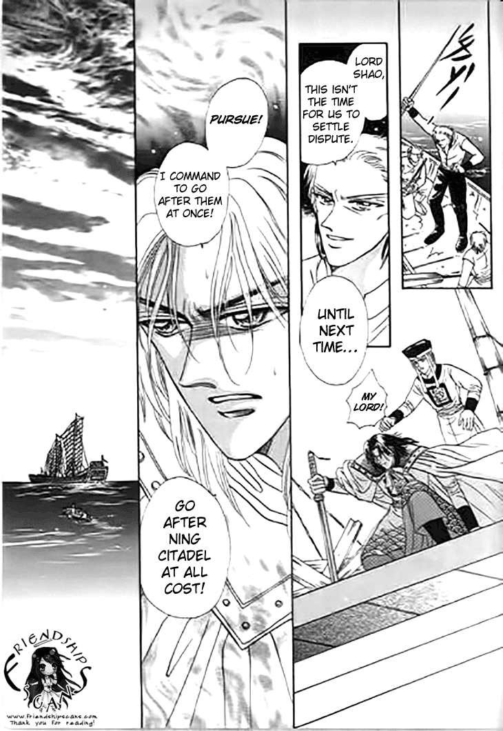 Spirit of the Ocean chapter 27 page 21