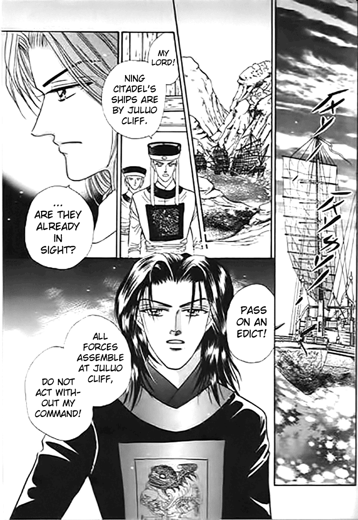 Spirit of the Ocean chapter 27 page 37