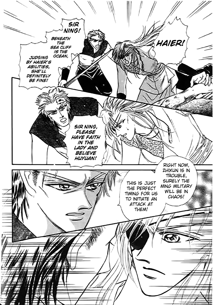 Spirit of the Ocean chapter 28 page 4