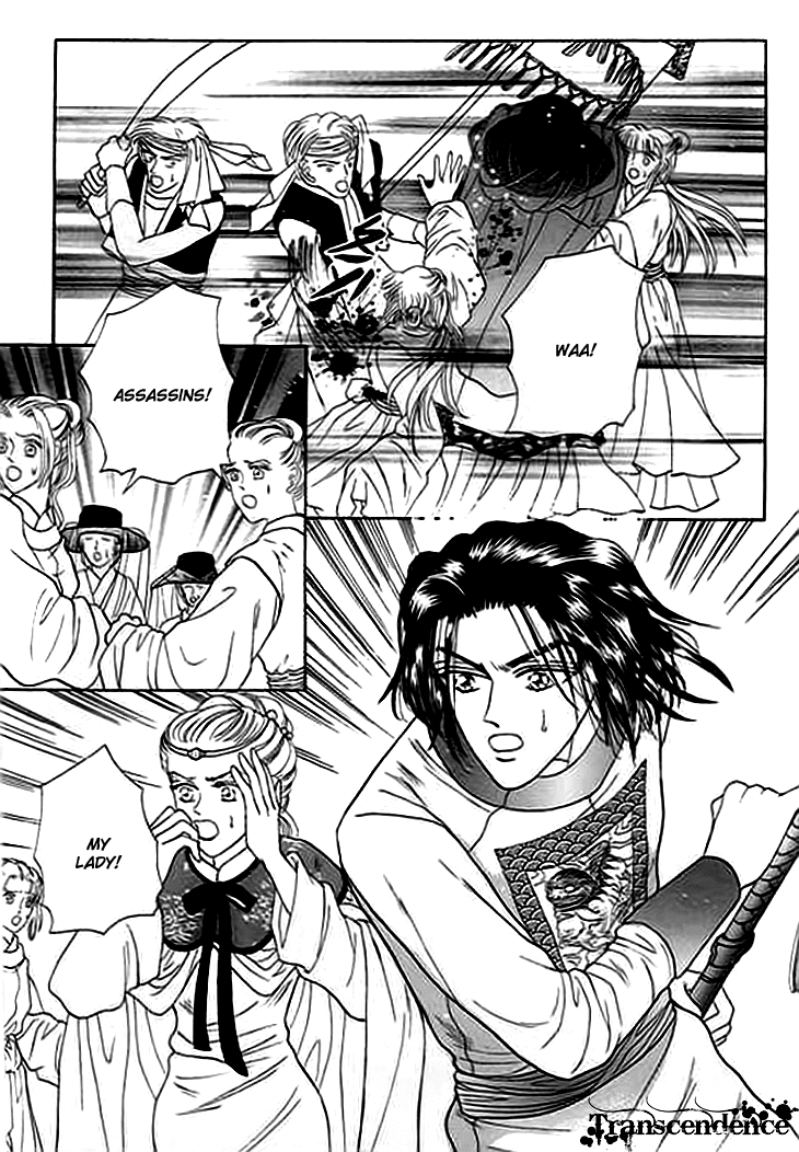 Spirit of the Ocean chapter 3 page 16