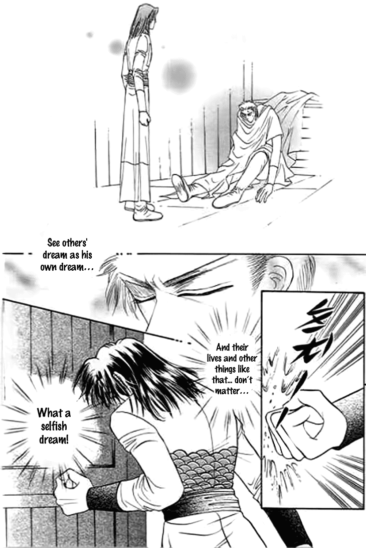 Spirit of the Ocean chapter 31 page 37