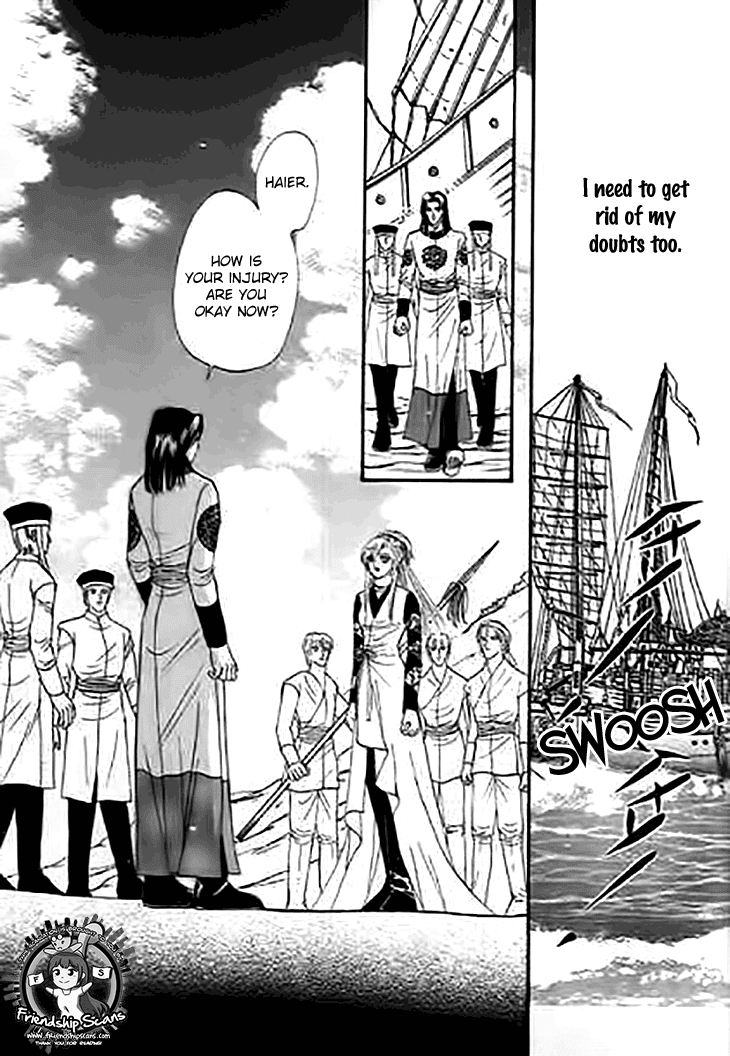 Spirit of the Ocean chapter 32 page 17