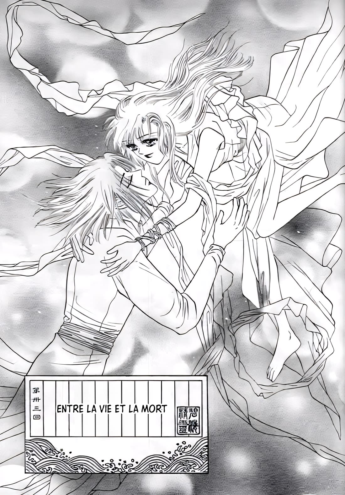 Spirit of the Ocean chapter 33 page 1