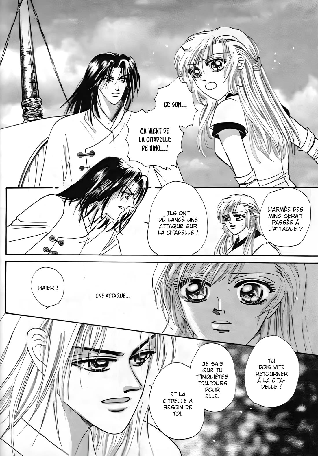 Spirit of the Ocean chapter 33 page 10