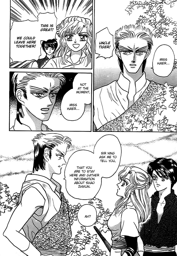 Spirit of the Ocean chapter 4 page 14