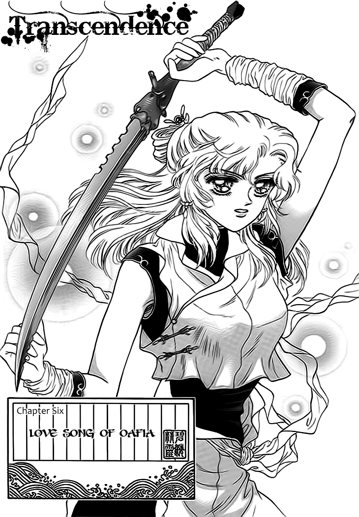 Spirit of the Ocean chapter 6 page 3