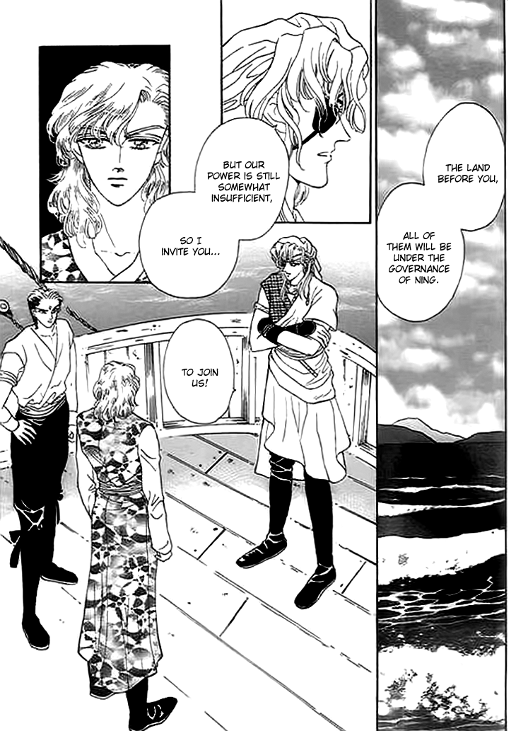 Spirit of the Ocean chapter 6 page 51