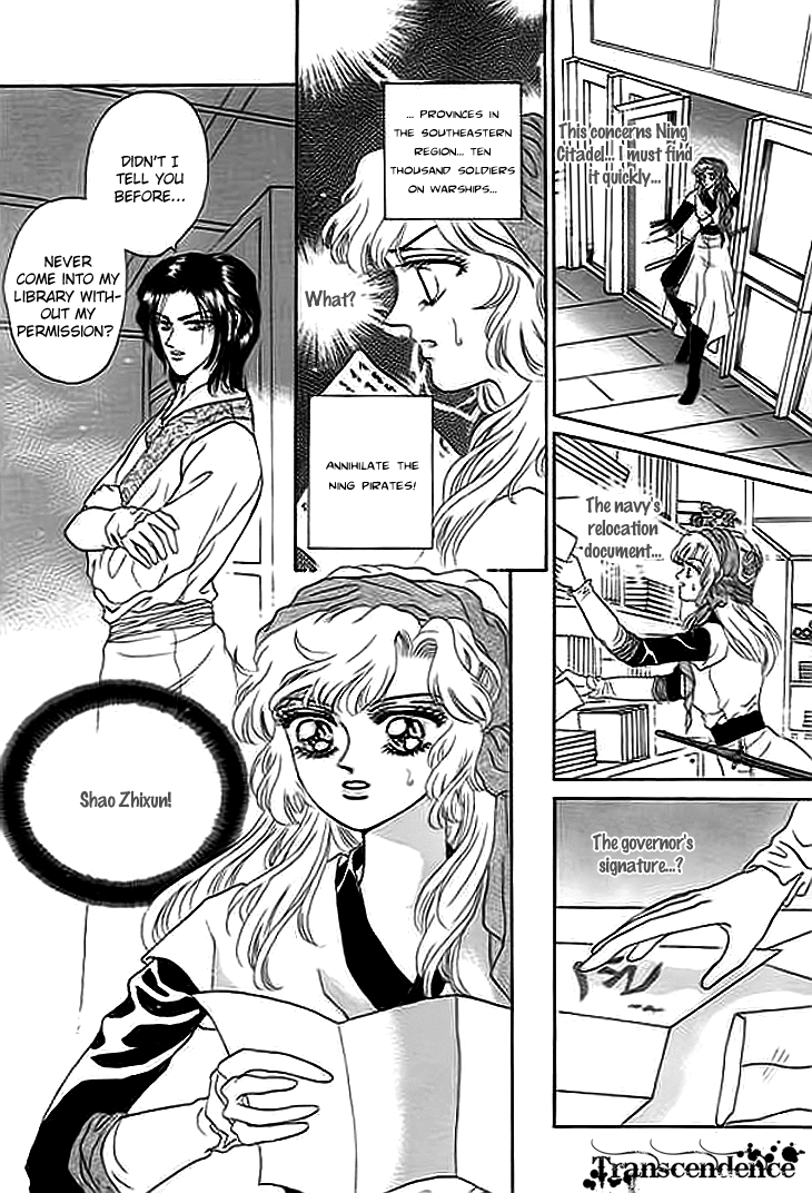 Spirit of the Ocean chapter 7 page 22