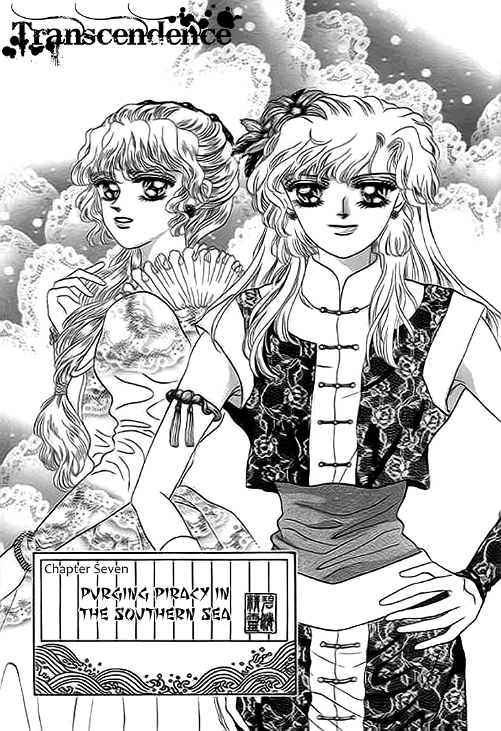 Spirit of the Ocean chapter 7 page 3