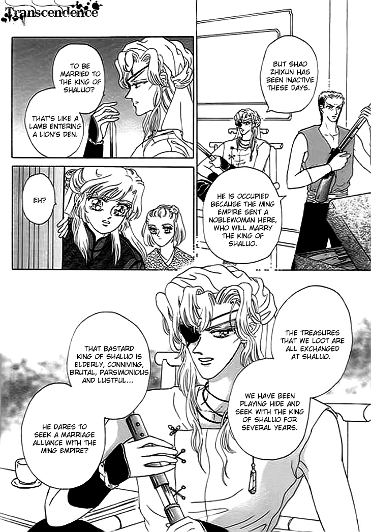 Spirit of the Ocean chapter 8 page 12