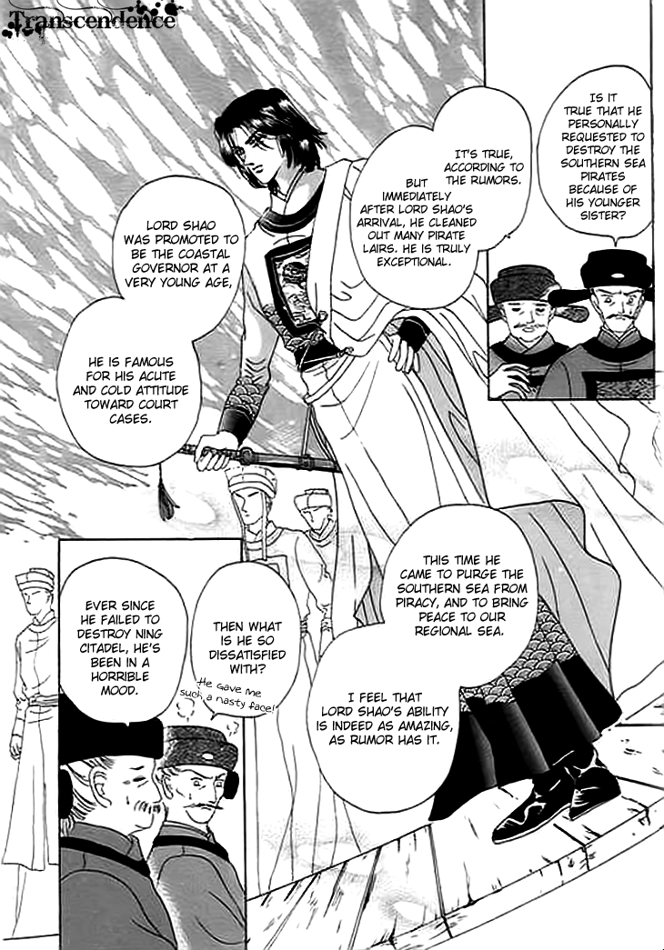 Spirit of the Ocean chapter 8 page 17