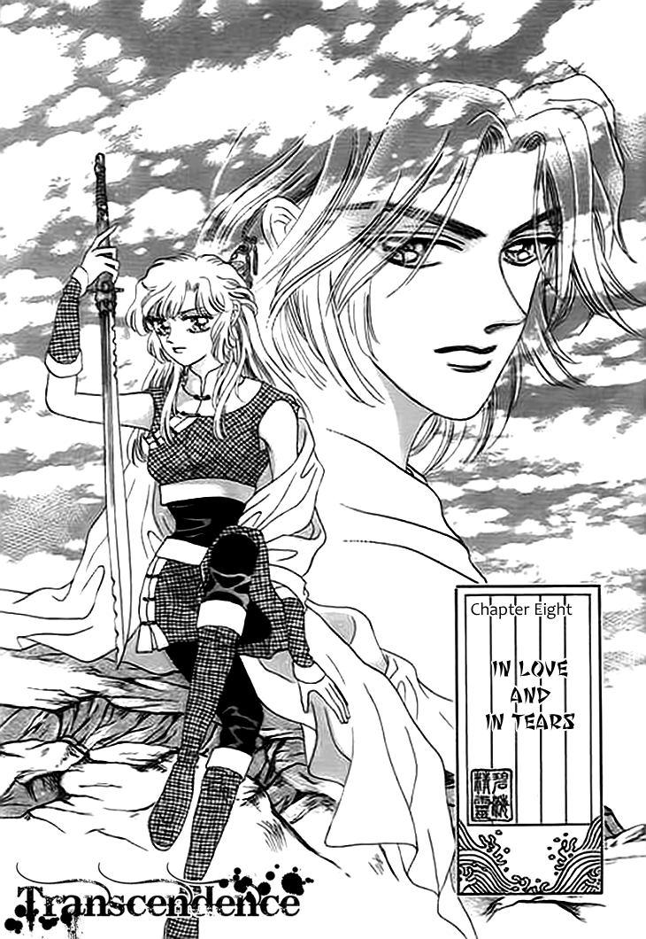 Spirit of the Ocean chapter 8 page 3