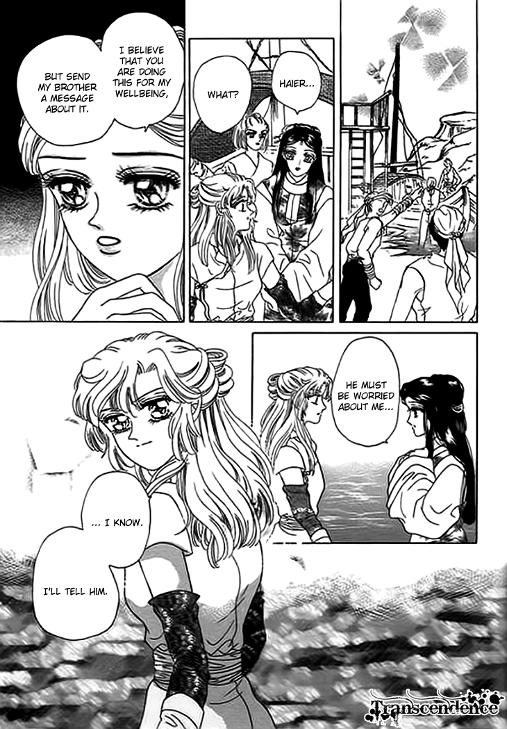 Spirit of the Ocean chapter 9 page 17