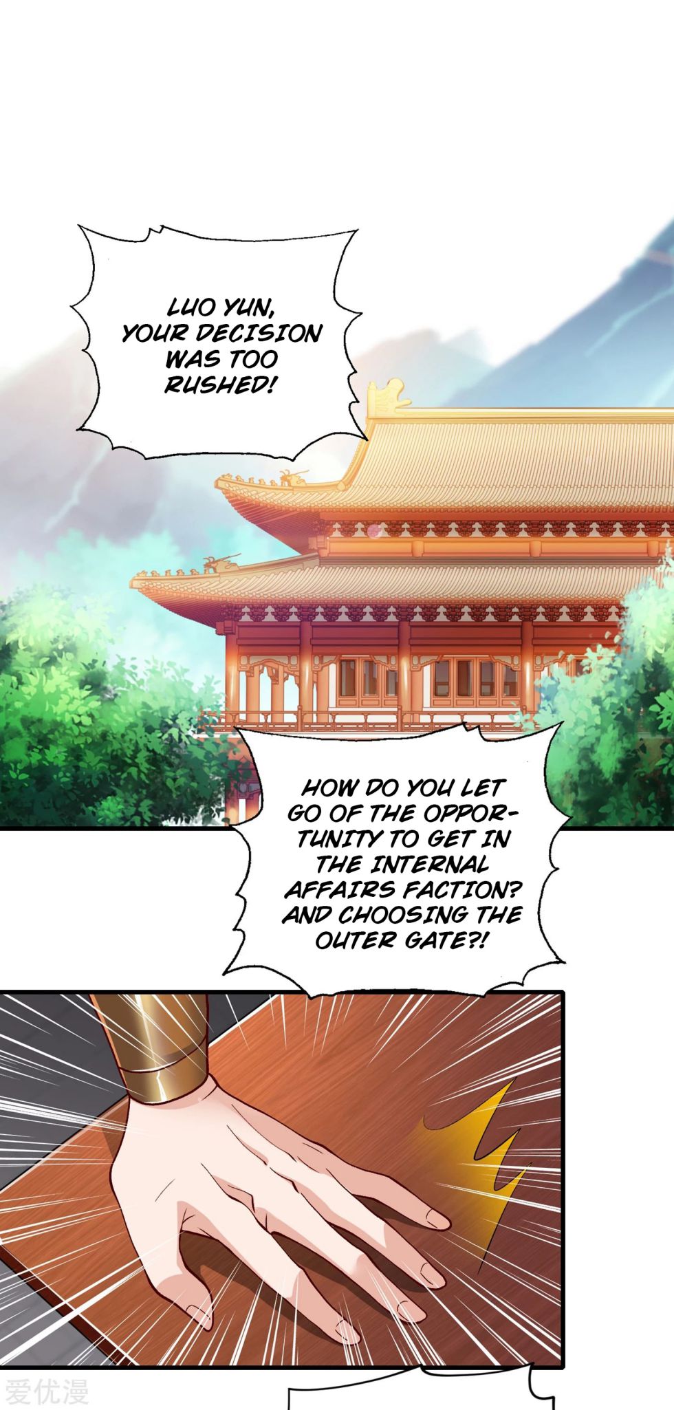 Spirit Sword Master chapter 342 page 17