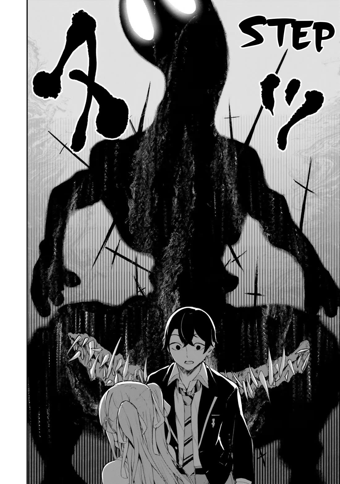 Spirited Away Eden chapter 1 page 18