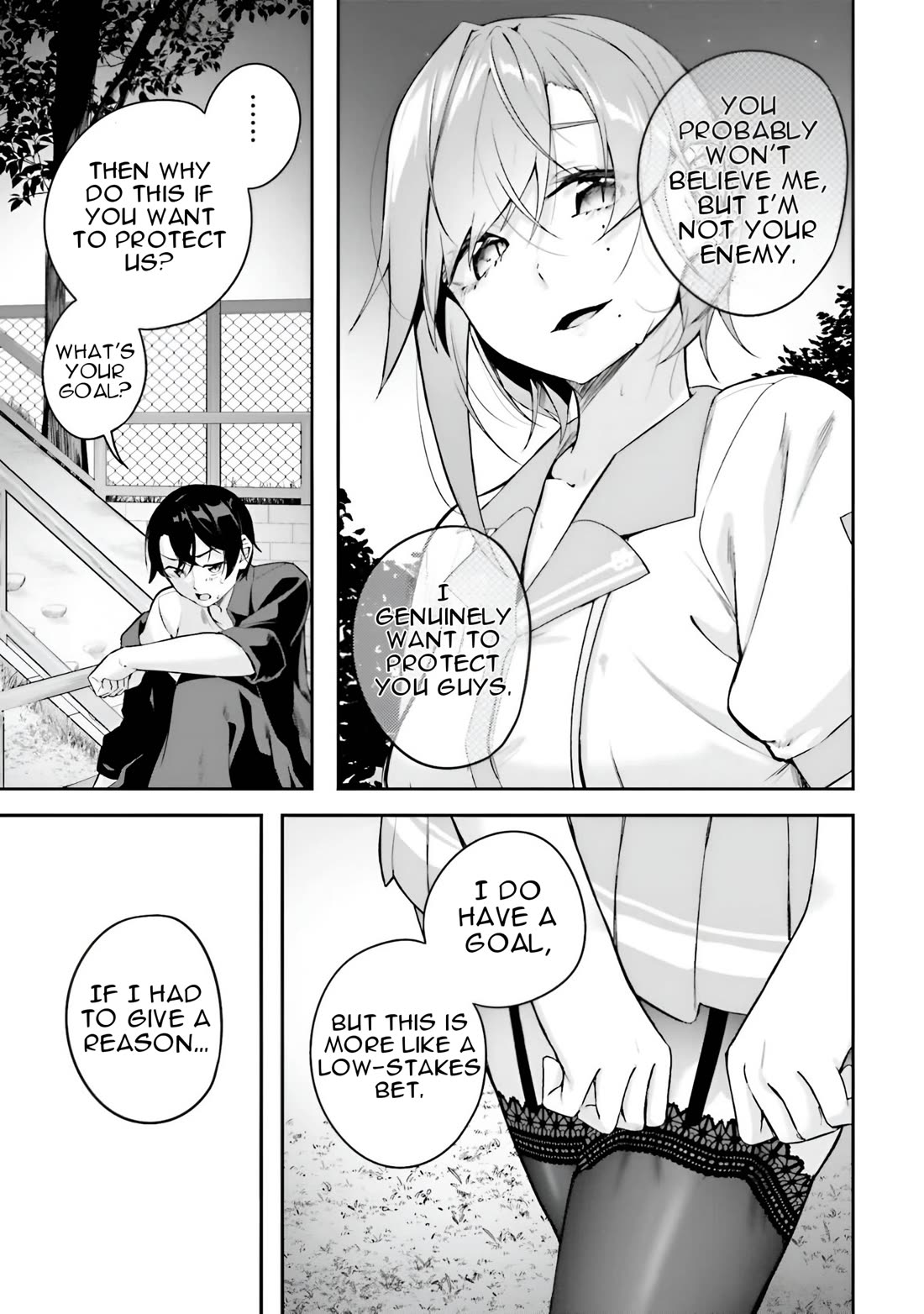 Spirited Away Eden chapter 13 page 32