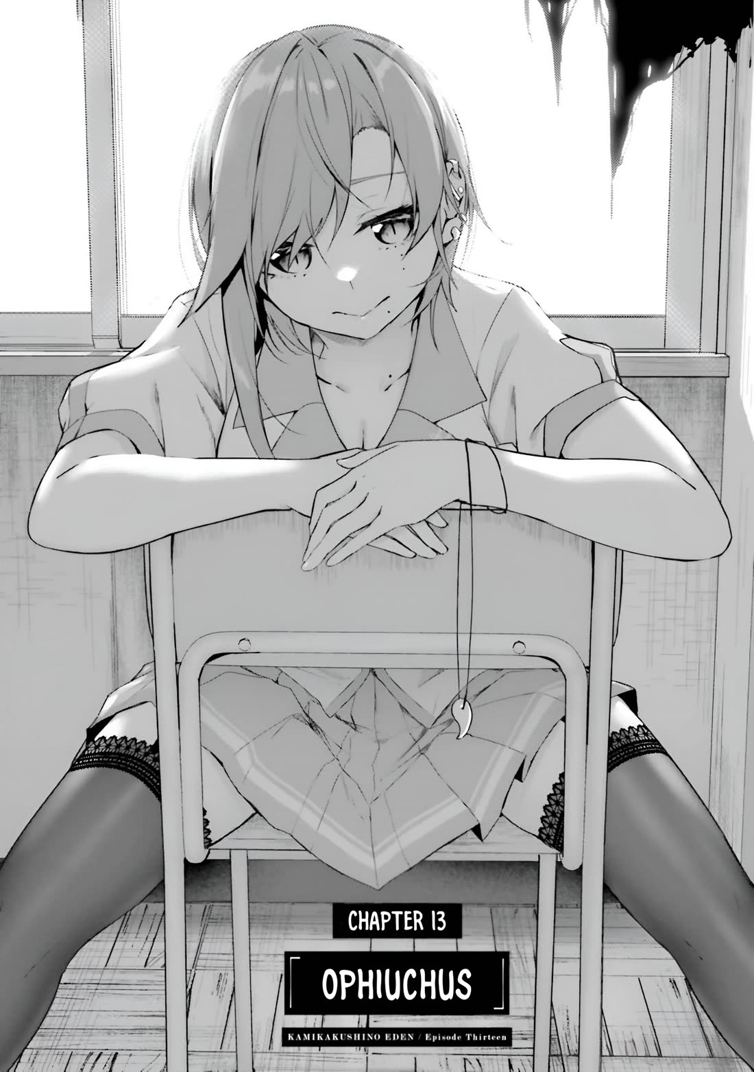 Spirited Away Eden chapter 13 page 7