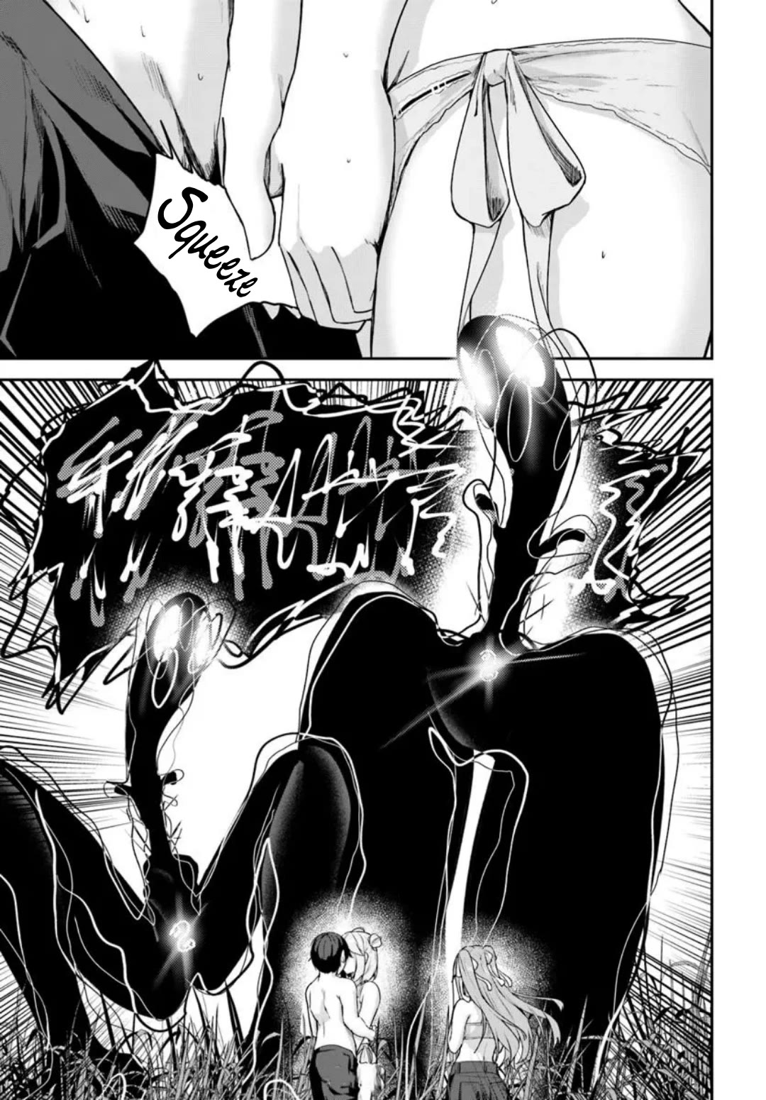 Spirited Away Eden chapter 22 page 32