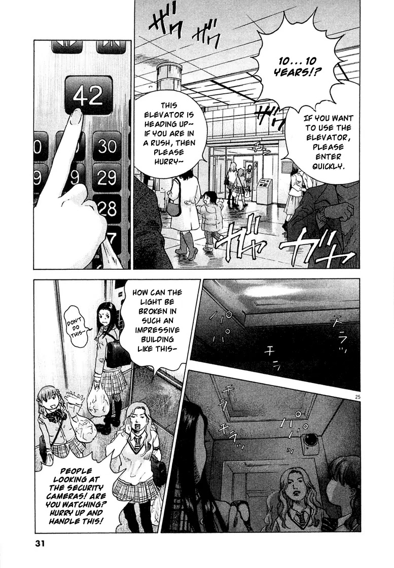 Sprite chapter 1 page 29