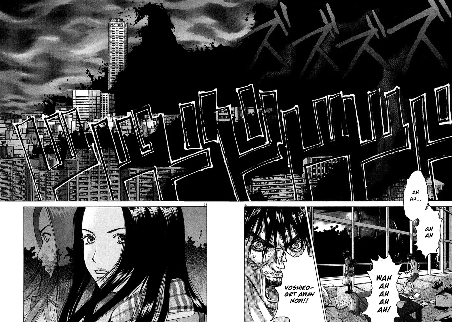 Sprite chapter 1 page 35