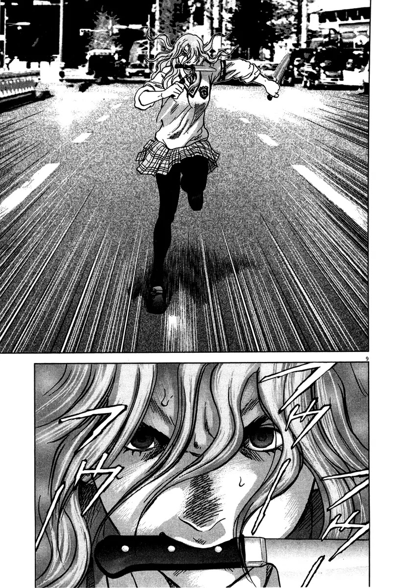 Sprite chapter 10 page 10