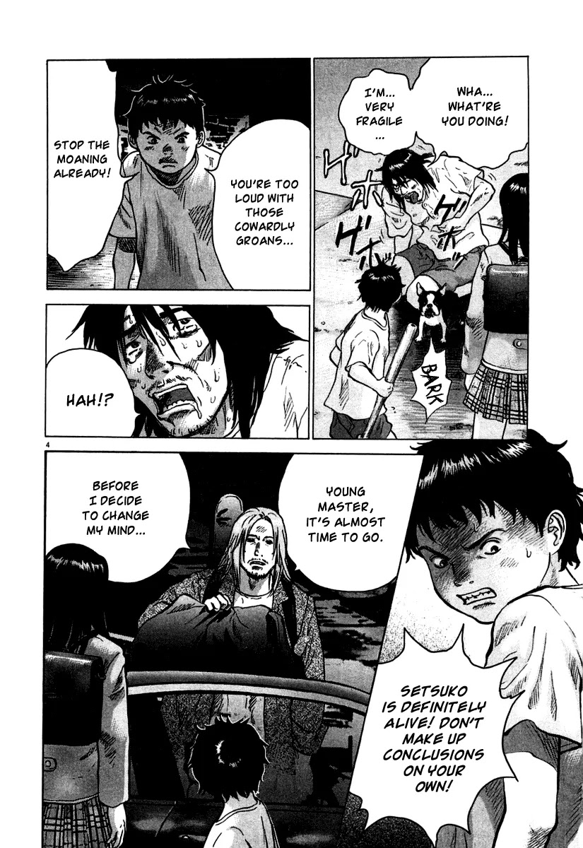 Sprite chapter 10 page 5