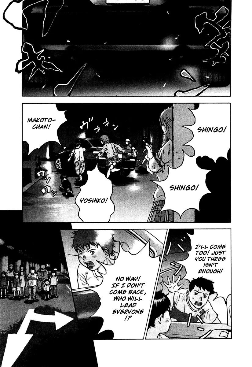 Sprite chapter 10 page 6