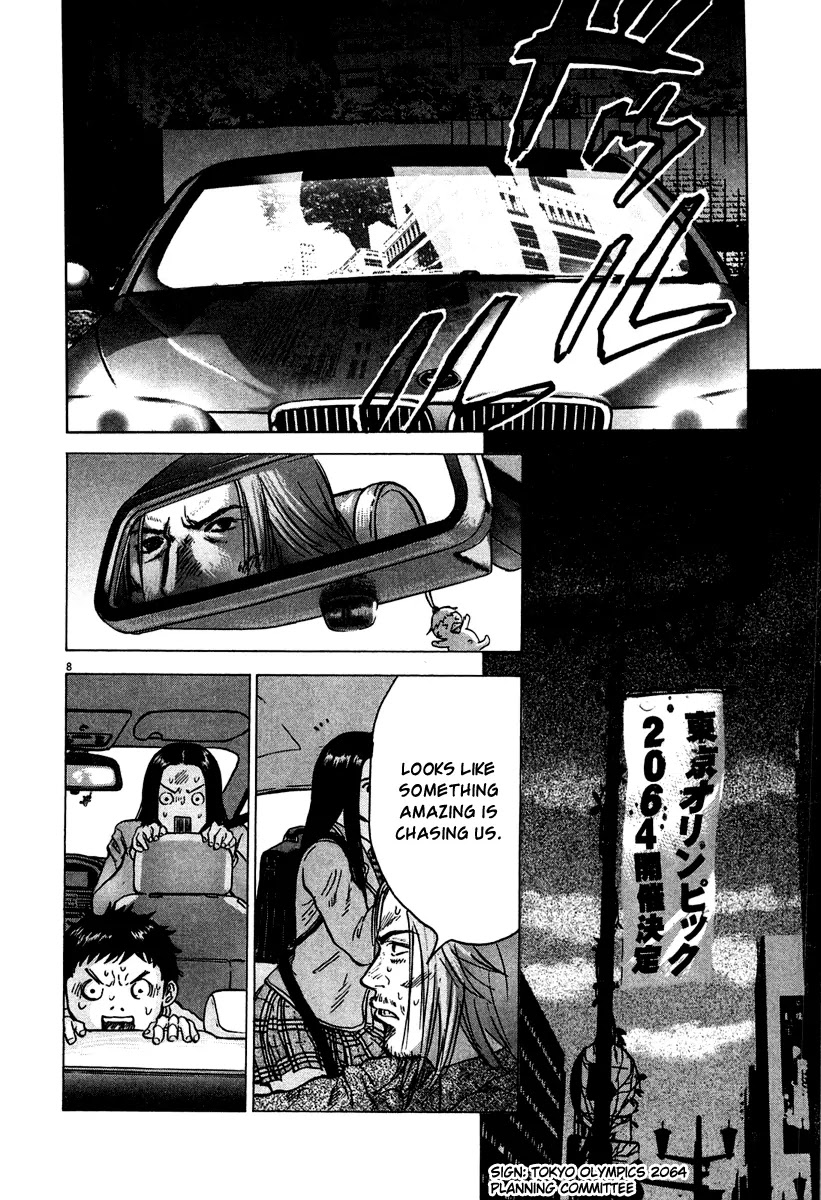 Sprite chapter 10 page 9