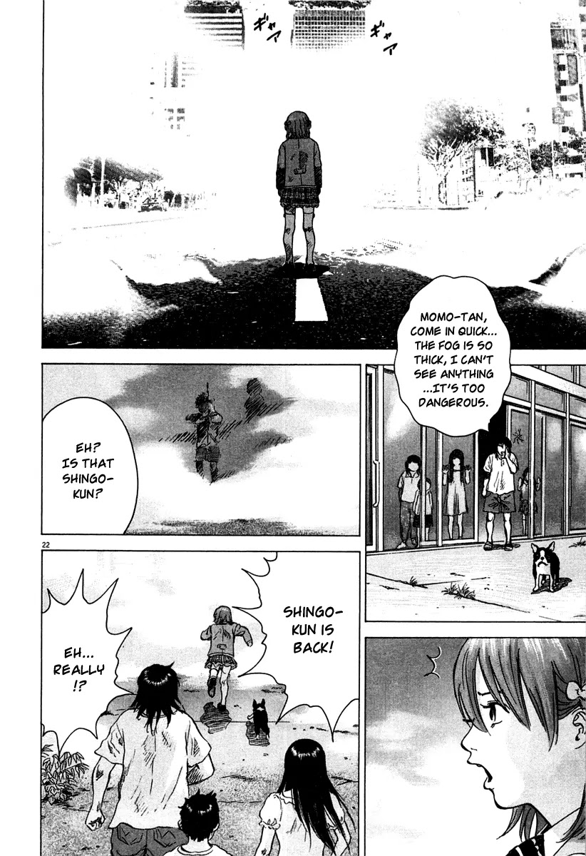 Sprite chapter 11 page 23