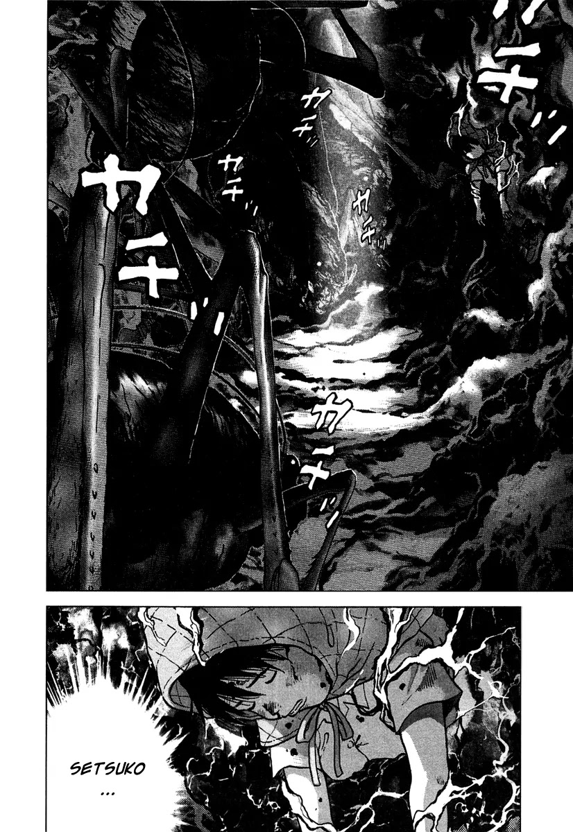 Sprite chapter 11 page 3