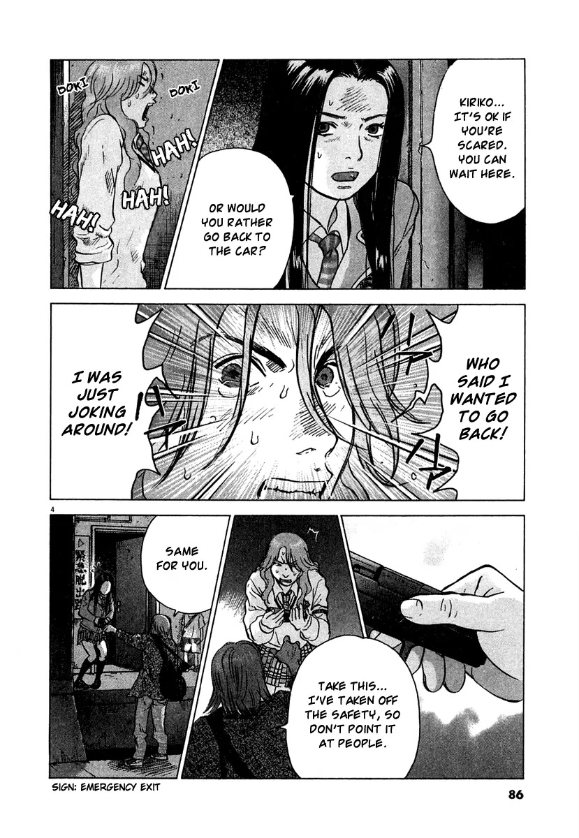 Sprite chapter 11 page 5