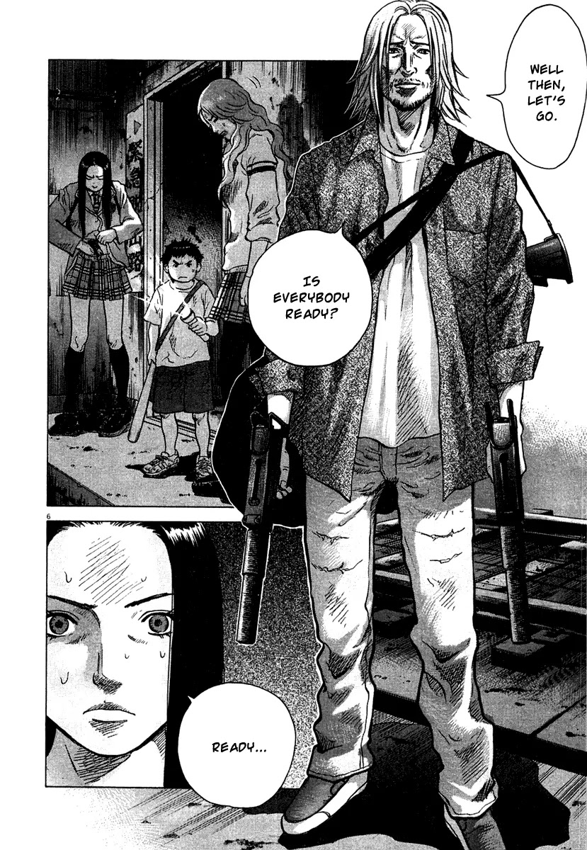 Sprite chapter 11 page 7