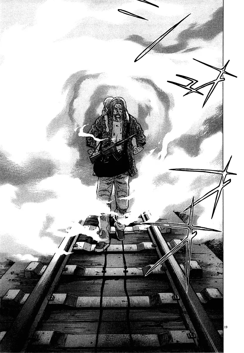 Sprite chapter 12 page 17