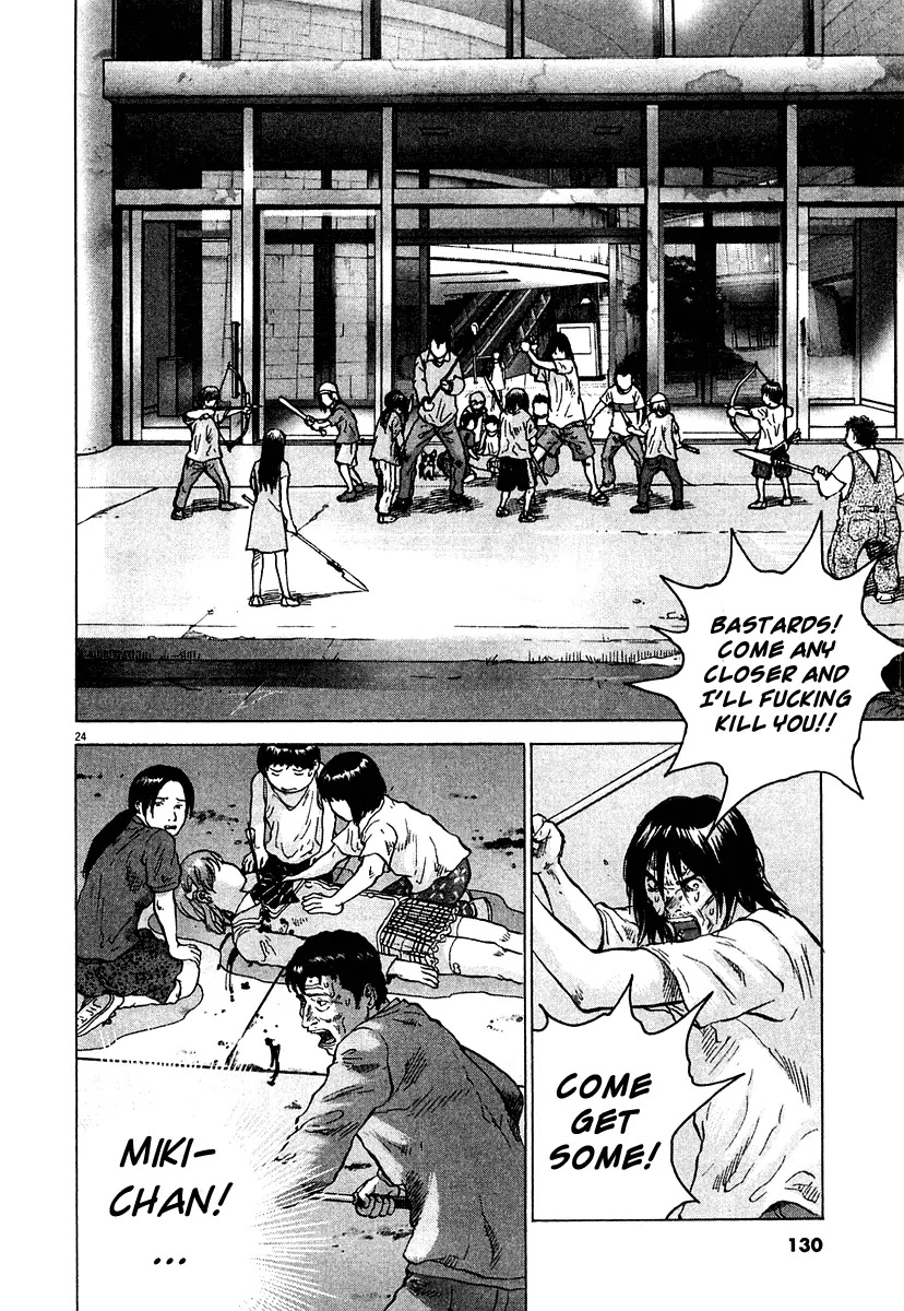 Sprite chapter 12 page 22