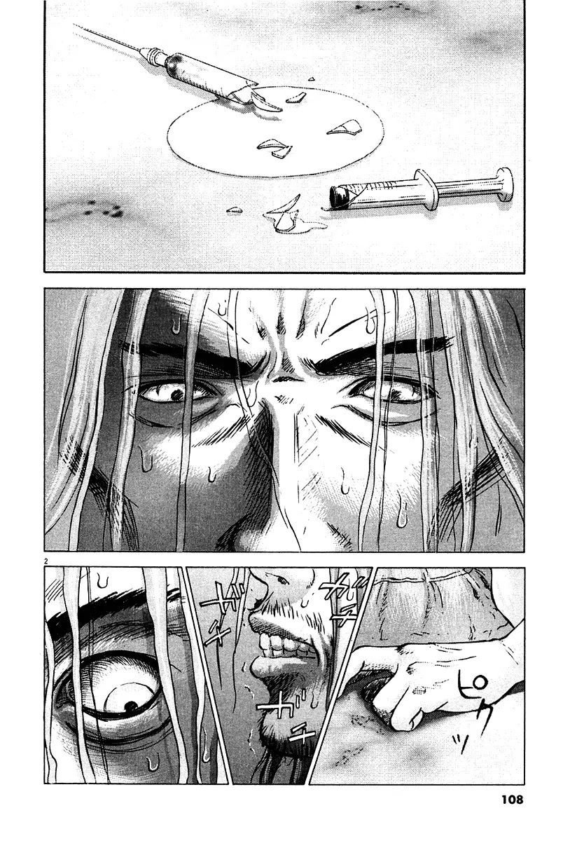 Sprite chapter 12 page 3