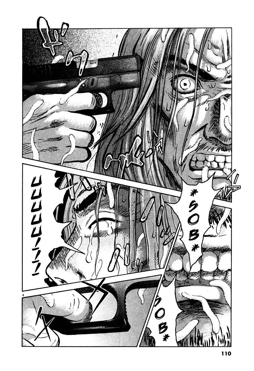 Sprite chapter 12 page 5