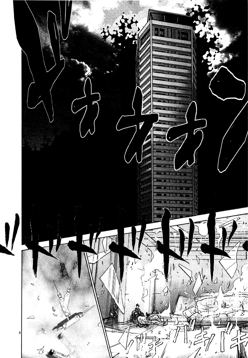 Sprite chapter 12 page 9