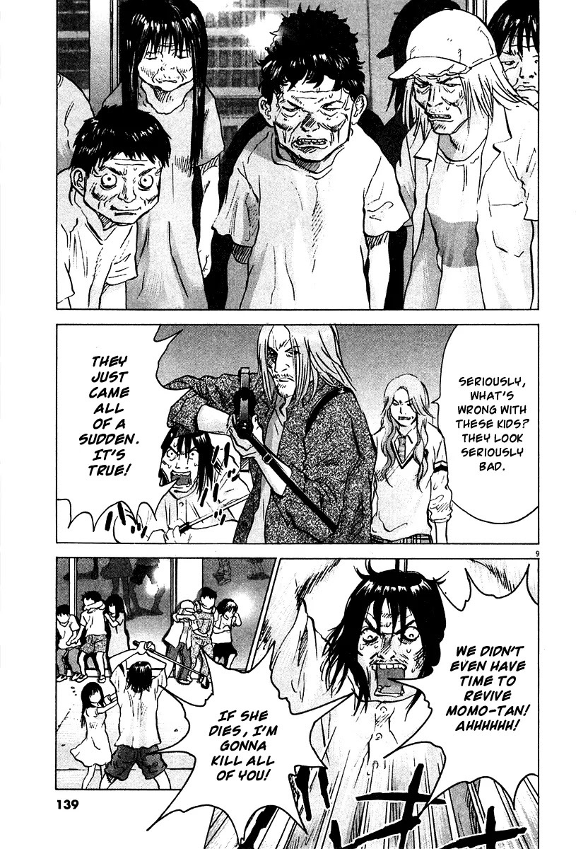 Sprite chapter 13 page 10