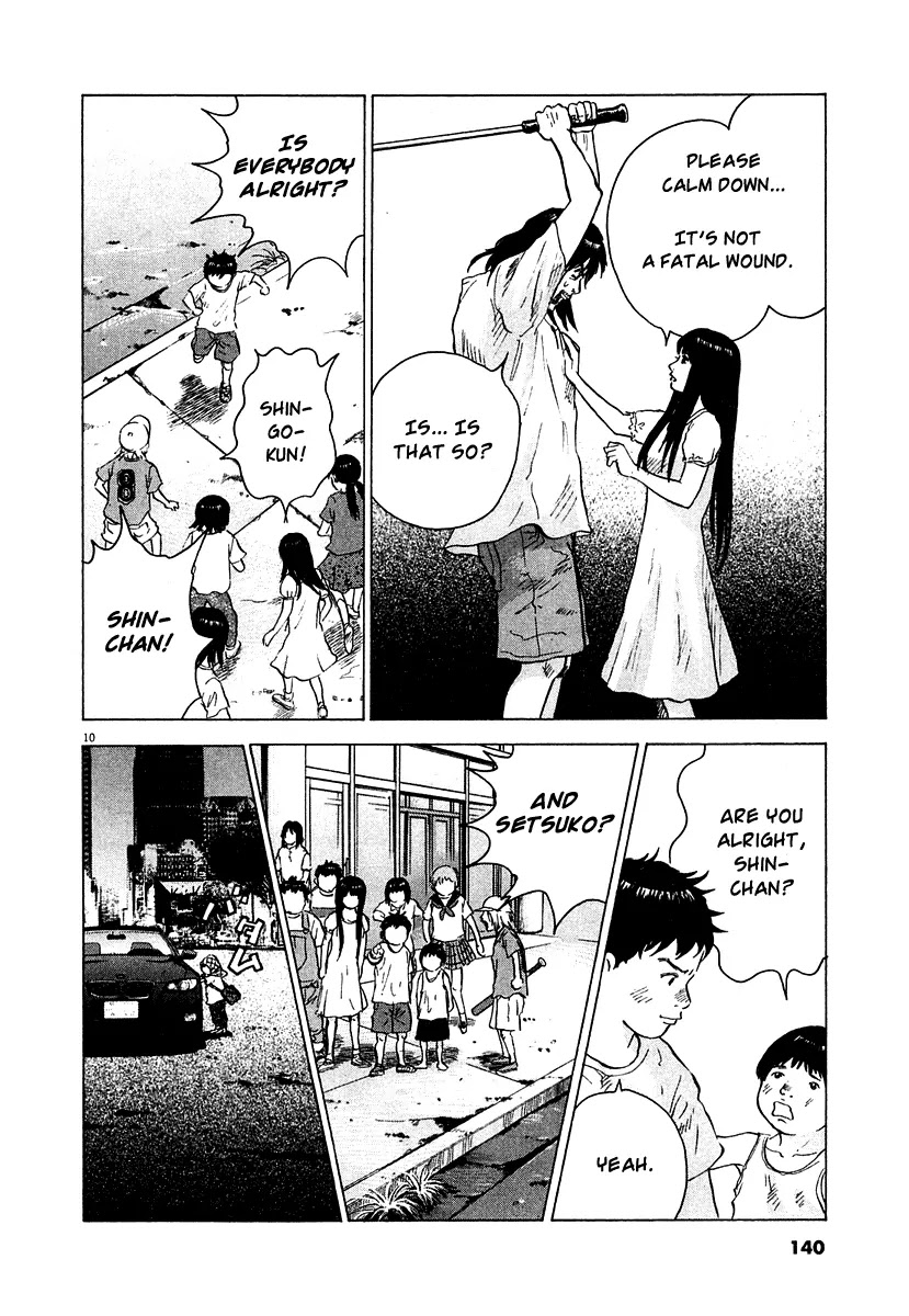 Sprite chapter 13 page 11