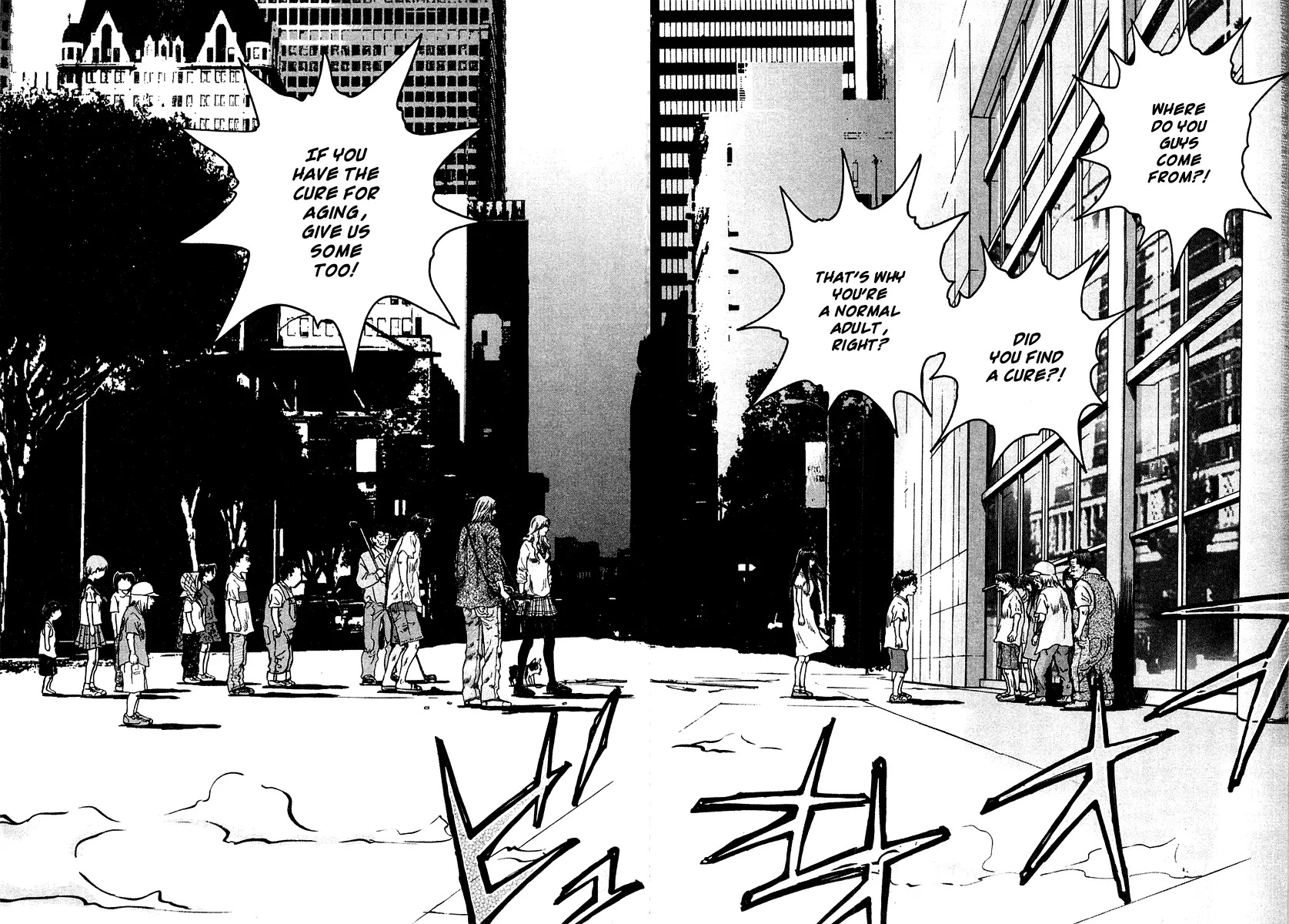 Sprite chapter 13 page 19