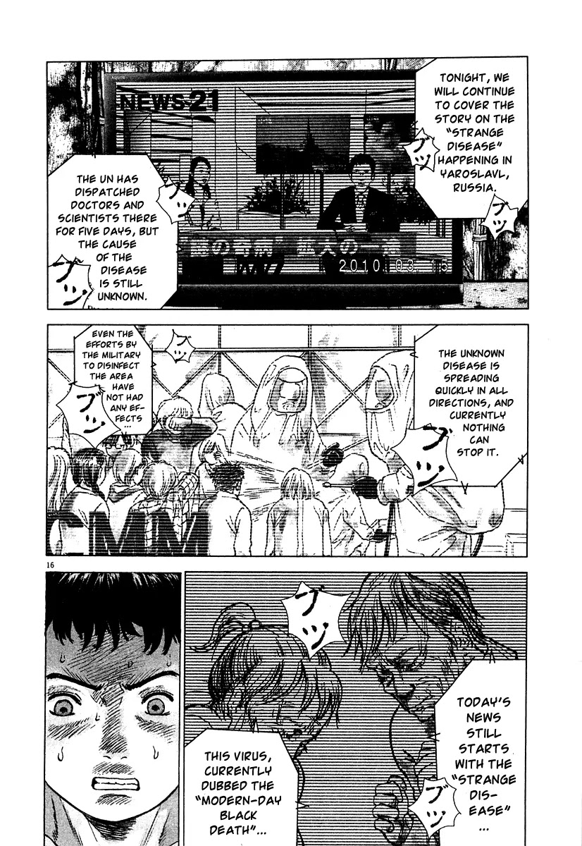 Sprite chapter 14 page 17